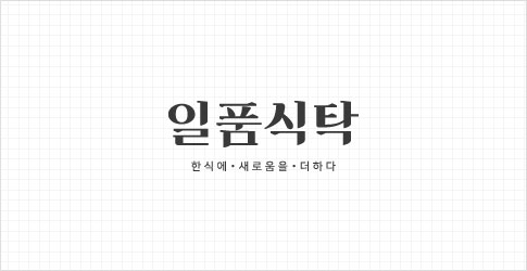 타입로고형